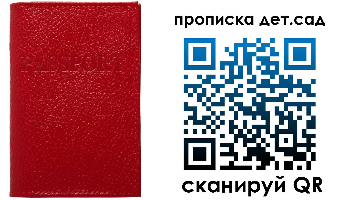 форма 3 в Муравленко