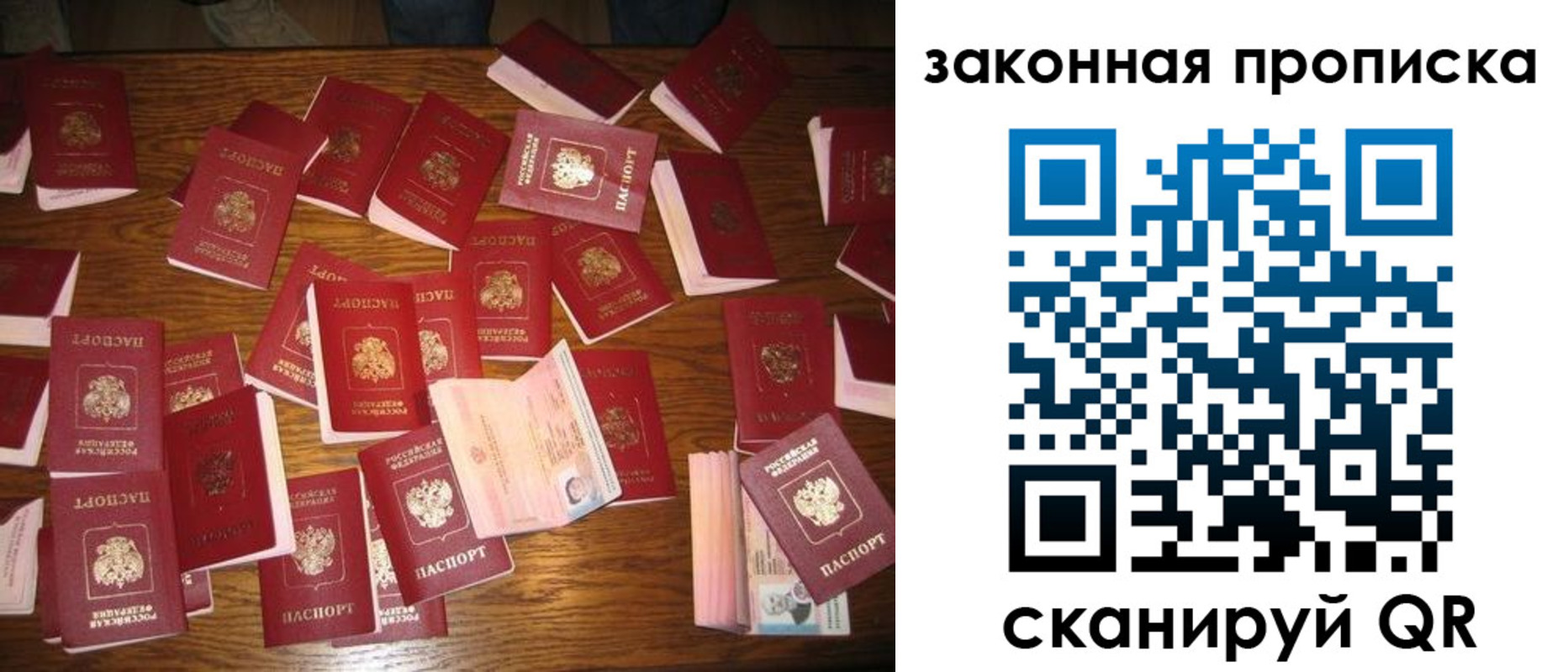 пропишу в квартире в Муравленко