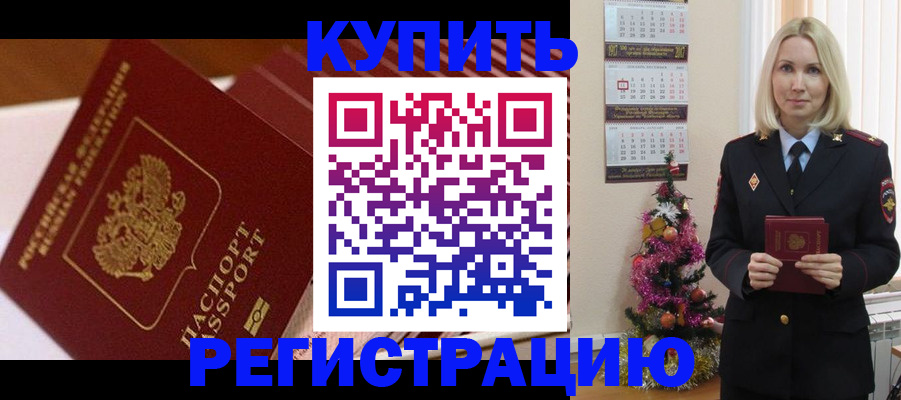 форма 3 в Муравленко