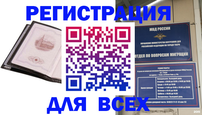 форма 3 в Муравленко